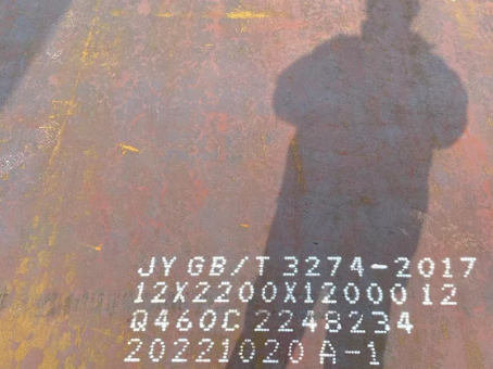 鄯善Q460高强钢板