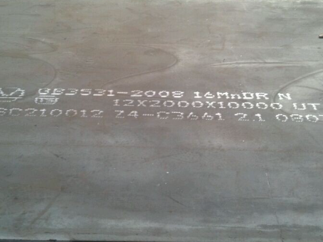 鄯善压力容器板