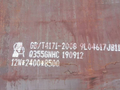 鄯善Q345NS耐酸钢板